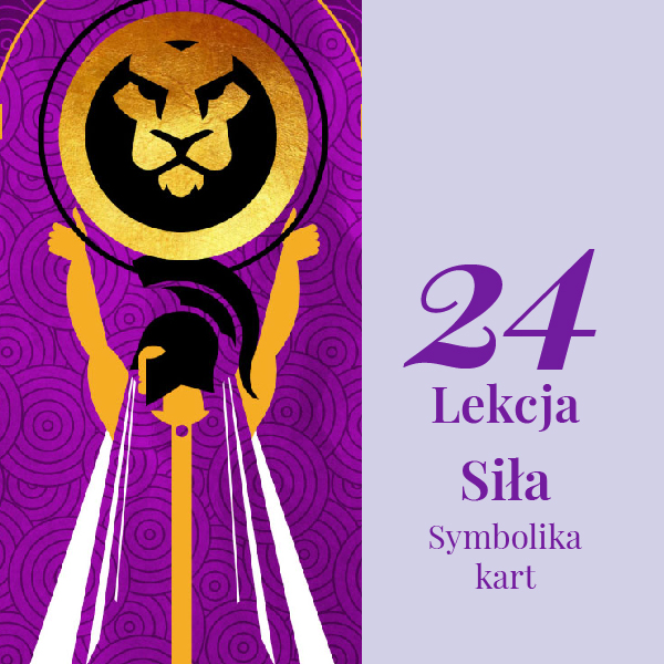 Lekcja 24 – Siła (Moc)